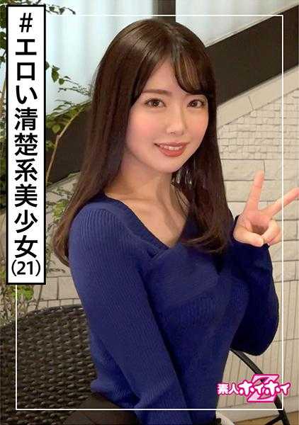 420HOI-178 Momochi (21) 素人 Hoi Hoi Z、素人、餐厅打工、男朋友、黄色笑话开、手淫、偶像脸、美丽女孩、无辜、皮肤白皙、美丽乳房、手淫、电动按摩器、面部护理、奇闻趣事