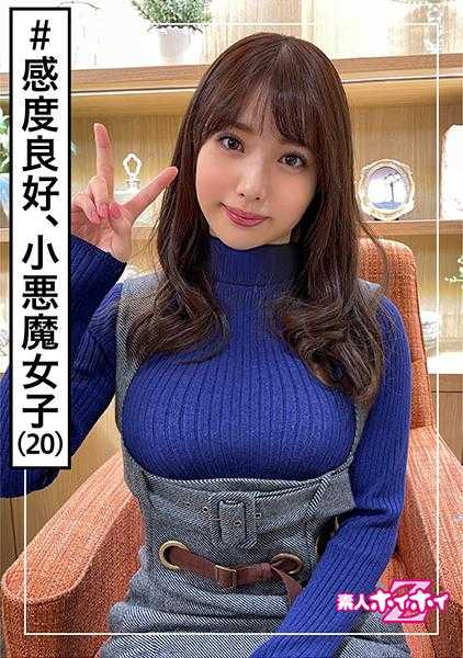 420HOI-179 桃子(20) 素人Z·素人·20岁·没有男朋友3年·快餐店打工·独居·2次射精·色情差距·美少女·清纯·白皙·美乳·电动按摩棒·面部射精·自拍