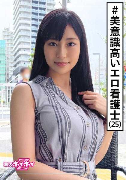 420HOI-193 美果(25) 素人诱惑Z・素人・护士・两次射・巨乳・高挑・姐姐・美乳・自拍