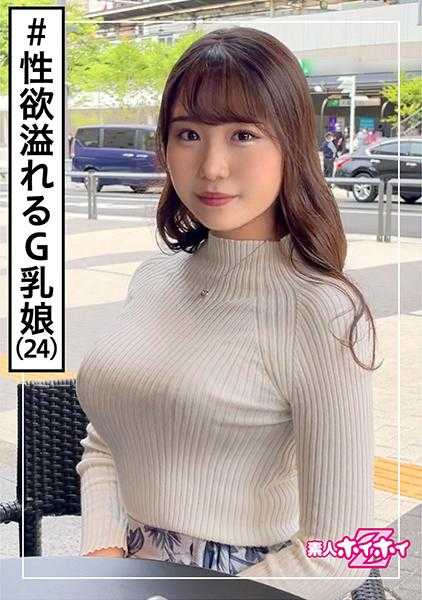 420HOI-196 梨音(24) 素人诱惑Z・素人・美少女・爆乳・服装店员・姐姐・纪录片・颜射・自拍