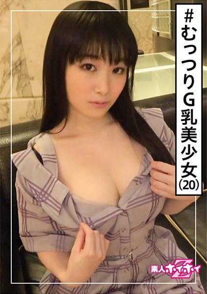 420HOI-198 七濑(20) 素人诱惑Z・素人・美少女・巨乳・家庭餐厅店员・剑道部・无男友・与父母同住・自慰・纪录片・颜射・偷拍