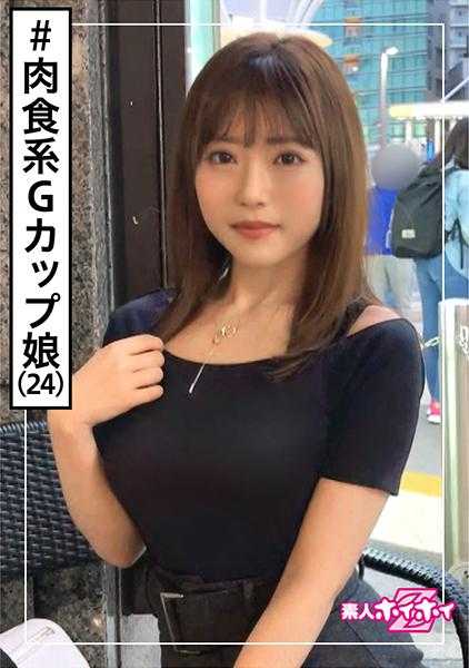 420HOI-200 丽奈(24岁) 素人招募Z・素人・美少女・飞镖吧工作・巨乳・经验丰富・肉食系・纪实・颜射・自拍