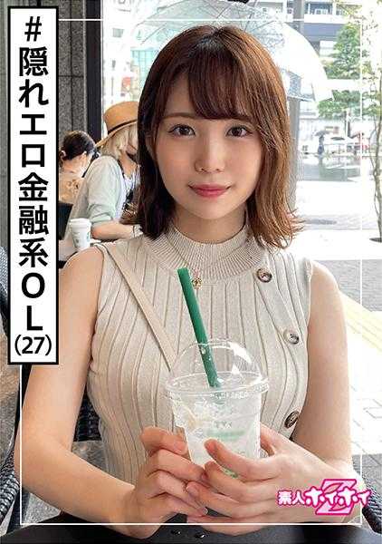 420HOI-201 夏奈(27) 素人诱惑Z・素人・美少女・OL・无男友・潮吹・巨乳・2发射・纪录片・颜射・自拍