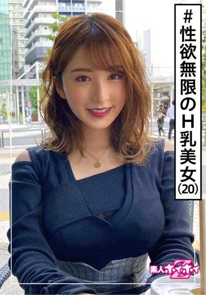 420HOI-202 美菜 傻呵呵的平凡妹子Z・素人・美少女・巨乳・痴女・2连发・真实记录・颜射・做爱拍摄