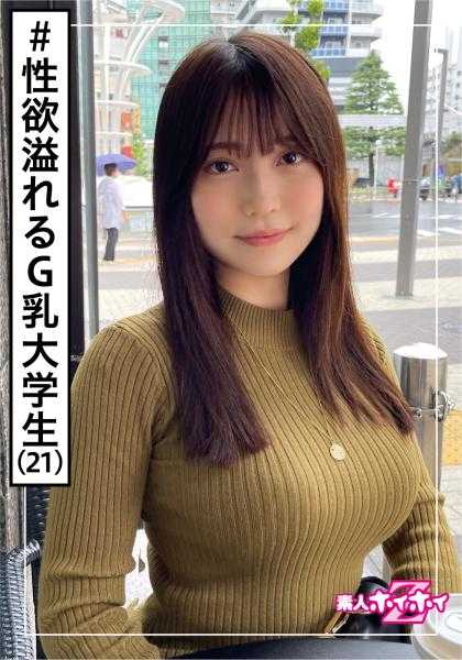 420HOI-205 乃爱 傻呵呵的平凡妹子Z・素人・美少女・黑发・女大学生・G乳・真实记录・颜射・性爱拍摄