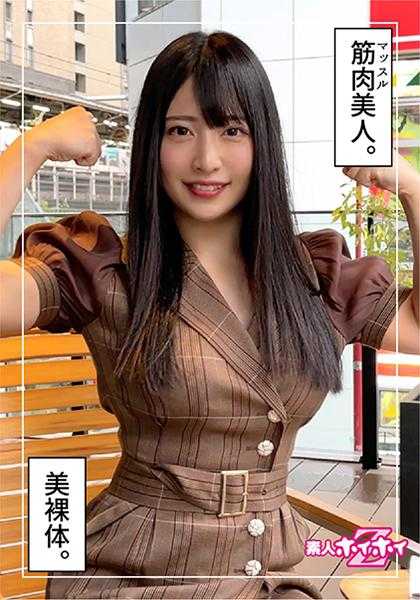 420HOI-228 小洋(26岁) 业余爱好者Z・素人・美少女・运动员・巨乳・颜射・自拍・教练・公务员・射精两次・纪实