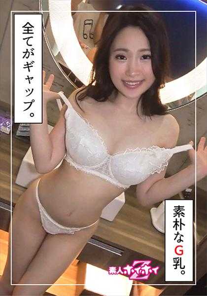 420HOI-229 莉诺(23岁) 业余爱好者Z・素人・姐姐・清纯・电动按摩棒・颜射・性爱自拍・单身・射精两次・纪实