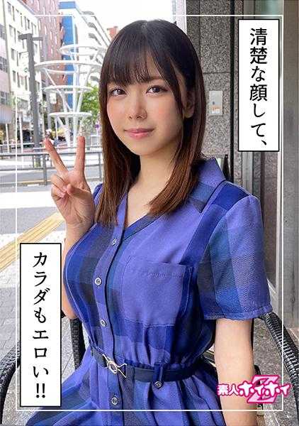 420HOI-231 琴(21)  素人诱惑Z・素人・美少女・清纯・巨乳・颜射・自拍・酒鬼・服装・女生也OK・腰细・纪录片