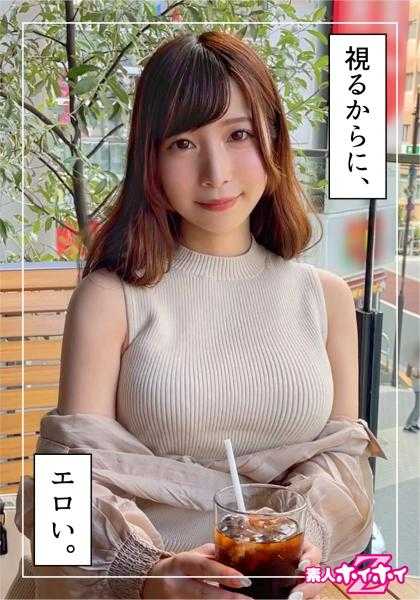 420HOI-241 䌷(24) 素人诱惑Z・素人・巨乳・美乳・OL・偷拍・纪录片・个人摄影・颜射・电击棒