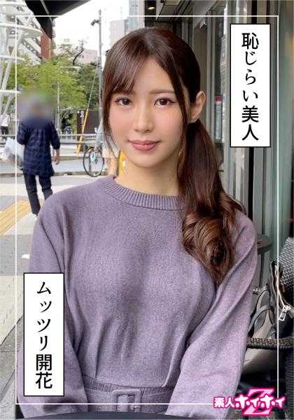 420HOI-245 麻美(30) 素人诱惑Z・素人・自拍・纪录片・清纯・美乳・姐姐・电击按摩・自慰・潮吹・颜射・个人拍摄