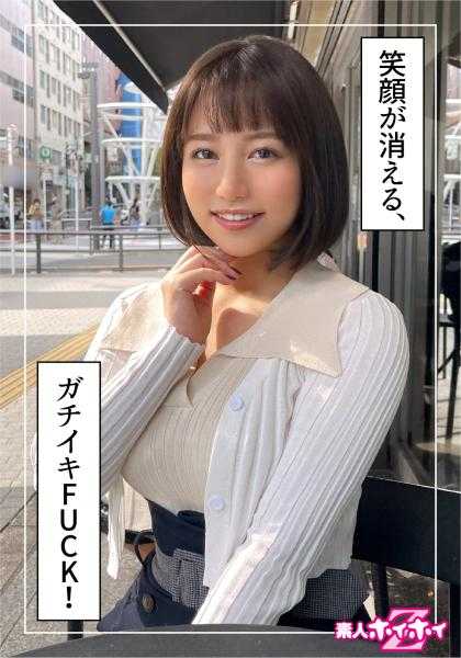 420HOI-247 空(20) 素人诱惑Z・素人・偷拍・纪录片・清纯・美少女・巨乳・颜射・个人拍摄
