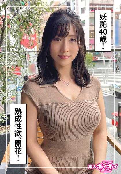 420HOI-248 紫(40) 素人诱惑Z·素人·自拍·纪录片·出版工作·40岁·未婚·前任男友3人·喜欢喝酒·心动·有炮友＃奉献型＃