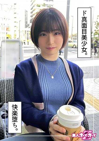 420HOI-254 兰兰(20) 素人Z・素人・自拍・纪录片・匹配应用・巨乳・美少女