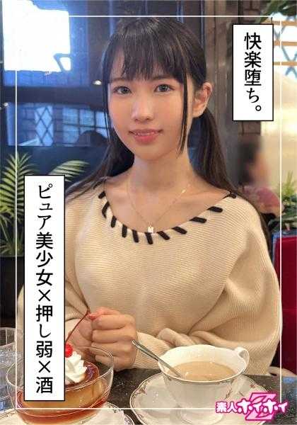 420HOI-258 妃子(20) 素人诱惑Z・素人・纪录片・自拍・贫乳・微乳・清纯・黑发・美少女