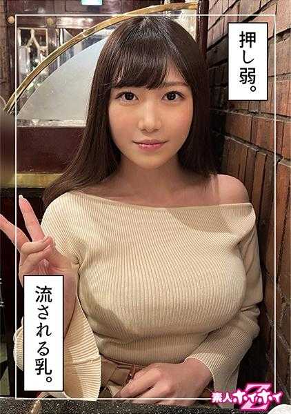 420HOI-259 海(24) 素人Z·素人·纪录片·偷拍·巨乳·黑发·美少女
