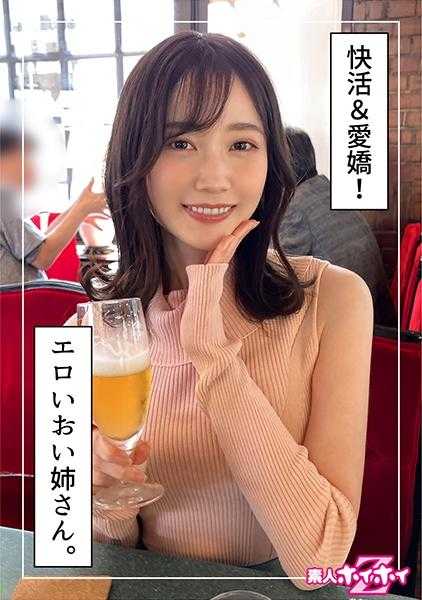 420HOI-265 桃叶(25)素人诱惑Z・素人・纪录片・偷拍・电击・自慰・姐姐・美少女