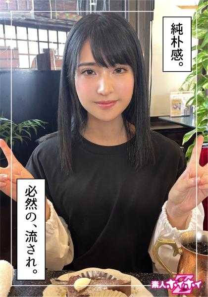 420HOI-271 円香(23) 素人诱惑Z・素人・纪录片・偷拍・清纯・潮吹・电击・黑发・美少女