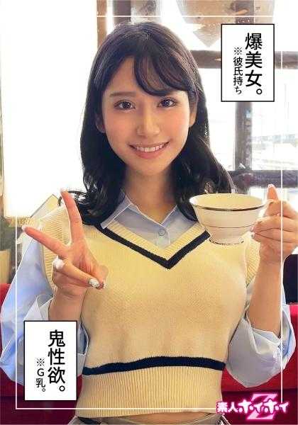 420HOI-273 卡娜(25)素人诱惑Z·素人·纪录片·偷拍·美少女·姐姐·巨乳·腰细·电击棒·潮吹·颜射