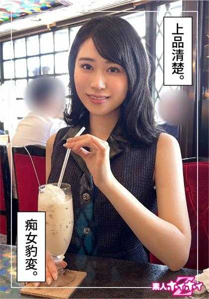 420HOI-279 樱(26)素人互惠Z·素人·纪录片·偷拍·姐姐·苗条·腰细·电击棒·痴女·颜射