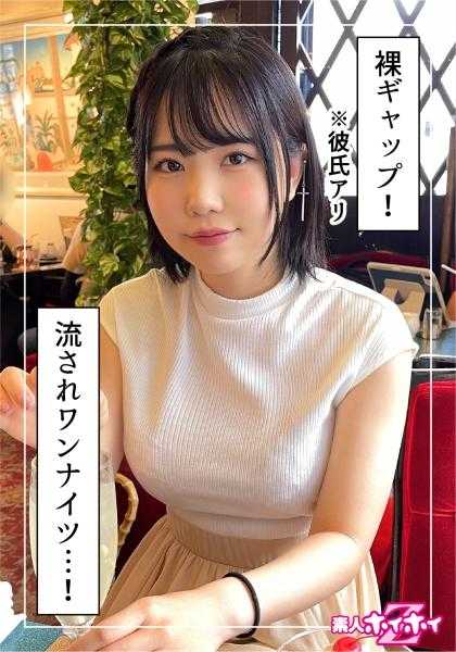 420HOI-282 哇呀(24)素人诱惑Z·素人·纪录片·偷拍·美少女·巨乳·美臀·腰身·颜射