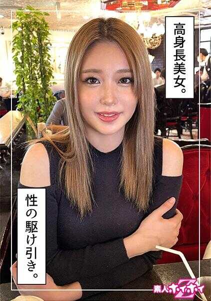 420HOI-289 赛拉(22)