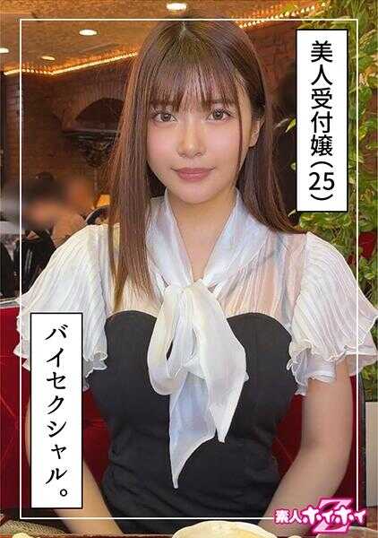 420HOI-303 长颈鹿（25岁）素人随便Z·素人·纪录片·偷拍·美少女·姐姐·苗条·美腿·潮吹·颜射