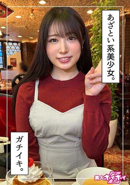 420HOI-327 麦卡(20岁) 业余爱好者 Z・业余・纪录片・自拍・美少女・黑发・清纯・苗条・电动按摩棒・颜射