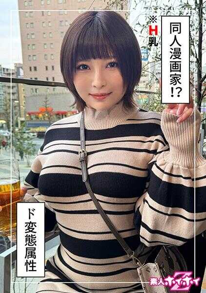 420HOI-330 亚乃(25)素人捕捉Z・素人・纪录片・自拍・美少女・巨乳・美臀・电摩・潮吹・自慰・颜射