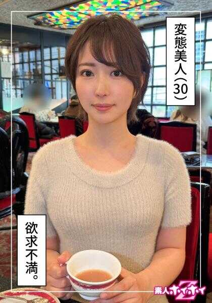 420HOI-331 沙纪音（30岁）业余爱好者Z・素人・纪录片・自拍・熟女・清纯・短发・潮吹・颜射