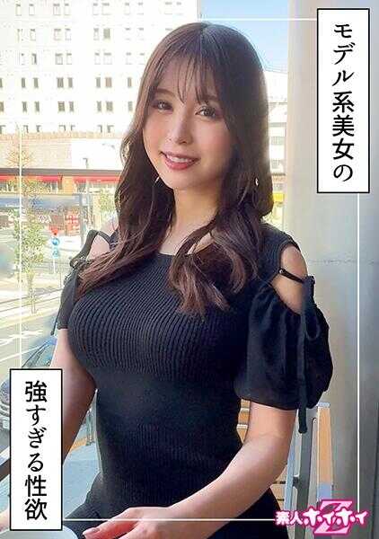 420HOI-340 なみほ(24) 素人轻易上钩Z・素人・纪录片・性爱自拍・大姐姐・高个・纤细腰身・美乳・美臀・电动按摩棒・自慰・颜射