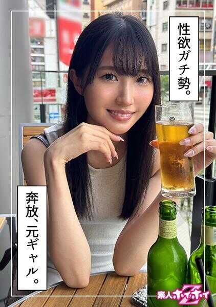 420HOI-342 柚子(24) 业余ホイホイZ・业余・纪录片・性爱自拍・美少女・黑发・长身・微乳・颜射