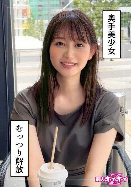 420HOI-345 静香酱(23)素人HooiHoi Z·素人·纪录片·偷拍·美少女·清纯·美乳·口交·颜射
