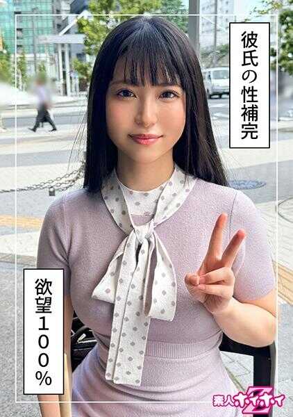 420HOI-346 咪姆(24)素人霍伊霍伊Z·素人·纪录片·偷拍·美少女·美乳·细腰·潮吹·手交·电动按摩器·颜射