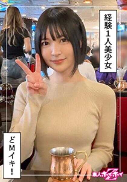 420HOI-364 经验1人清纯系美少女@Niji(21)素人HooiHoi Z·素人·纪录片·偷拍·清纯·美少女·美乳·潮吹·M女·颜射