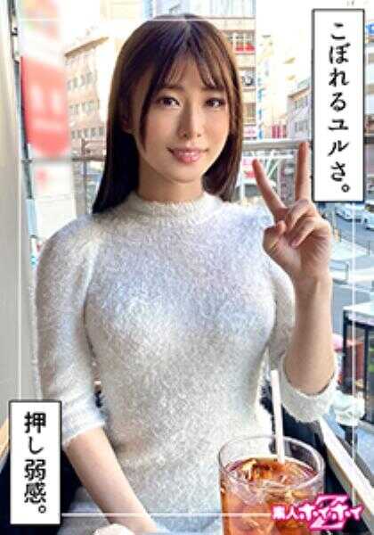 420HOI-367 害羞美女爆烈高潮@さなぎ(20)素人诱捕Z·素人·刺激纪录·性爱偷拍·美少女·清纯·苗条·细腰·美臀·电动按摩·颜射