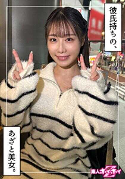 420HOI-368 女主播类型美女@かほの(24)素人轻松上钩Z·素人·刺激纪录片·性爱偷拍·美少女·美乳·美臀·深喉·颜射·个人拍摄