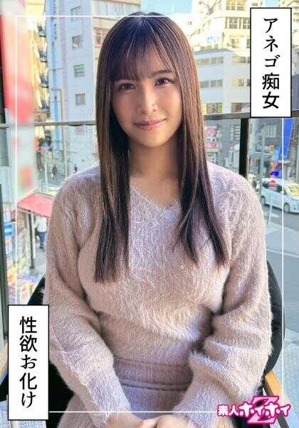 420HOI-369 爆乳处女@米娜米(24)素人上钩Z・素人・纪录片・做爱偷拍・御姐・巨乳・美臀・潮吹・处女・骑乘位・颜射・个人拍摄