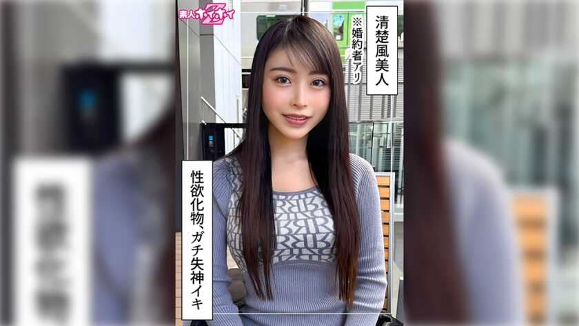 420HOI-377 伊祖(27)素人霍伊霍伊Z・素人・刺激纪录・性爱偷拍・姐姐・苗条・清纯・翻白眼・失神・电动按摩・自慰・细腰・潮吹・颜射