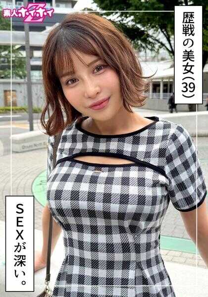 420HOI-391 今里(39)素人ホイホイZ・素人・心跳纪录・做爱偷拍・姐姐・巨乳・熟女・放尿・颜射