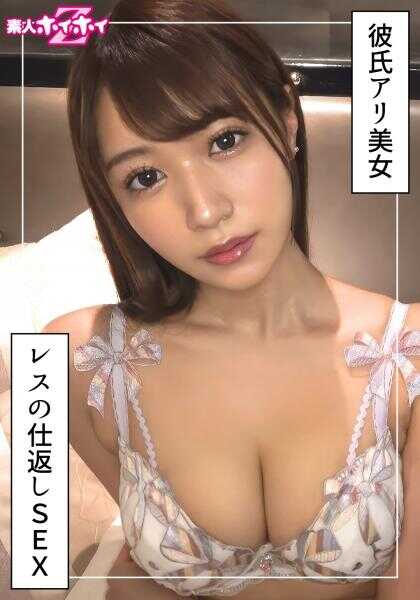 420HOI-394 青美(23)素人霍伊霍伊Z・素人・纪录片・偷拍・美少女・御姐・高身长・巨乳・细腰・颜射