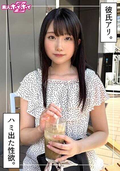 420HOI-396 らきる(24) 素人ホイホイZ・素人・纪录片・自拍・美少女・黑发・清纯・美乳・颜射