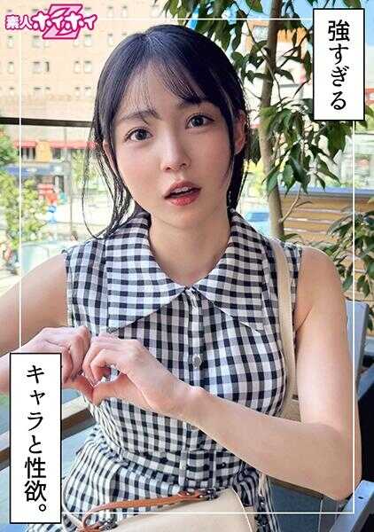 420HOI-397 まぐみ(23) 素人ホイホイZ・素人・纪录片・偷拍・美少女・清纯・苗条・自慰・电マ・潮吹・颜射