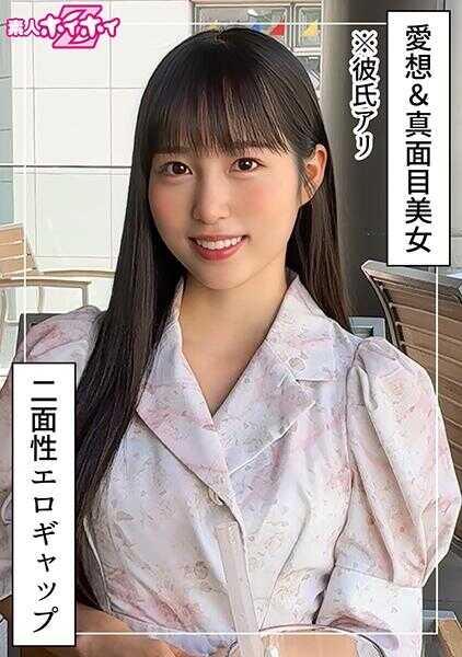 420HOI-398 ほはな(25) 素人ホイホイZ・素人・纪录片・自拍・美少女・清纯・大小姐・偶像・M女・自慰・潮吹・颜射