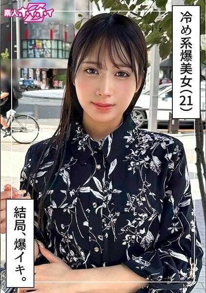 420HOI-399 阿曼(21) 素人霍伊霍伊Z・素人・纪录片・偷拍・美少女・姐姐・苗条・白皙・潮吹・颜射