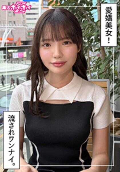 420HOI-403 梅尔(22) 素人霍伊霍伊Z・素人・纪录片・偷拍・美少女・巨乳・潮吹・颜射