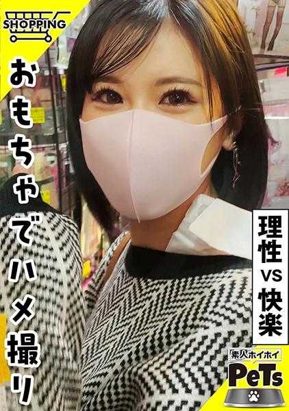 420HPT-001 美绪(22) 素人诱惑・诱惑宠物・素人・美少女・炮友・巨乳・G罩杯・M女・野外・露出・玩具・自拍
