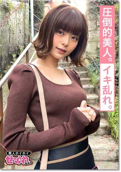 420MGMR-135 IZAYOI(26) 素人诱惑・炮友・美人・文学・反差・两次发射・清纯・黑发・美少女・颜射・自拍