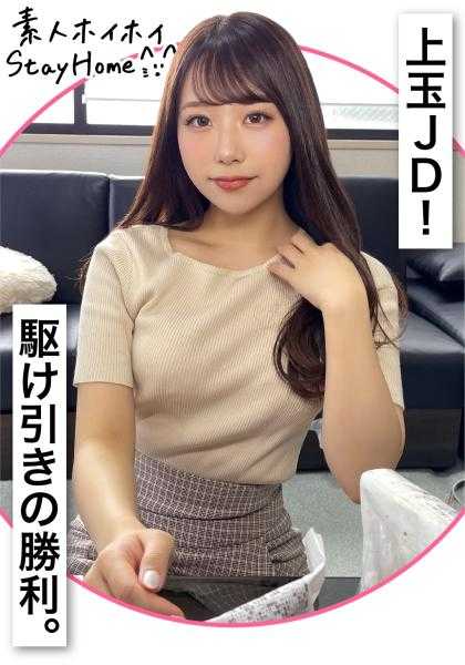 420STH-038 ERICA(22)素人诱惑StayHome・自宅带入・素人・自拍・个人拍摄・饮酒・一夜情・美乳・美少女
