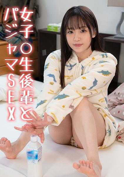 421OCN-031 托姆丘姆