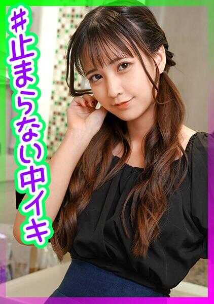 422ION-191 插入后无法停止高潮的超敏感阴道激烈抽插 礼奈